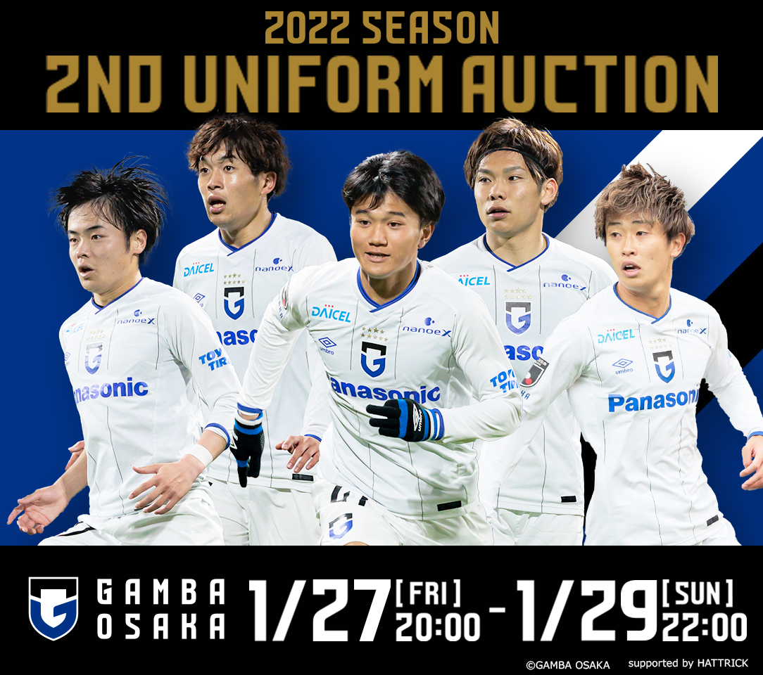 HATTRICK（ハットトリック）-選手の想いをファンへ届ける公式