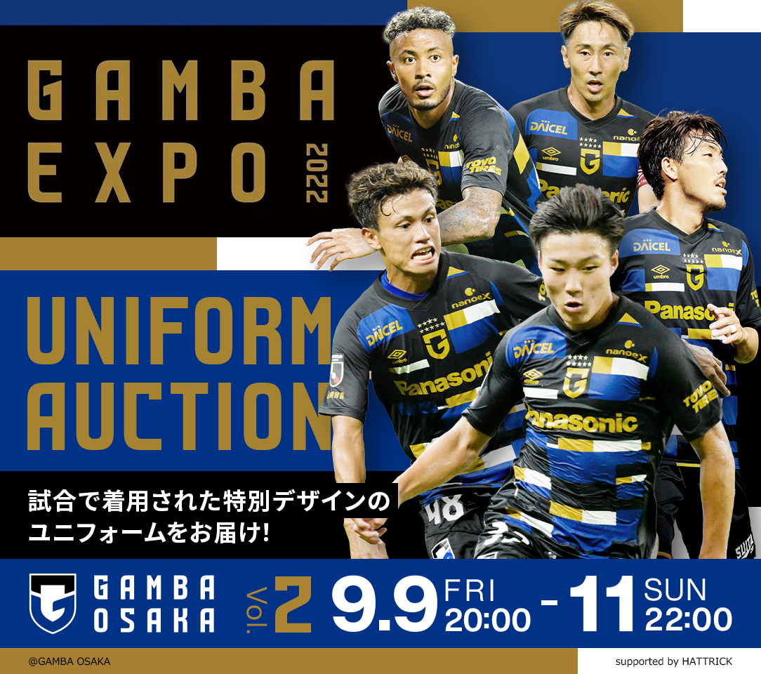 HATTRICK（ハットトリック）-選手の想いをファンへ届ける公式