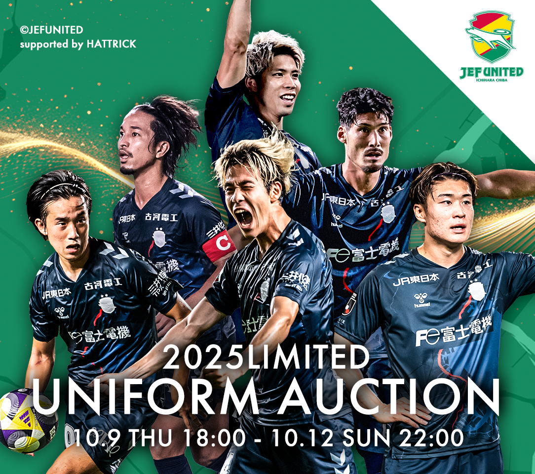 HATTRICK（ハットトリック）-選手の想いをファンへ届ける公式