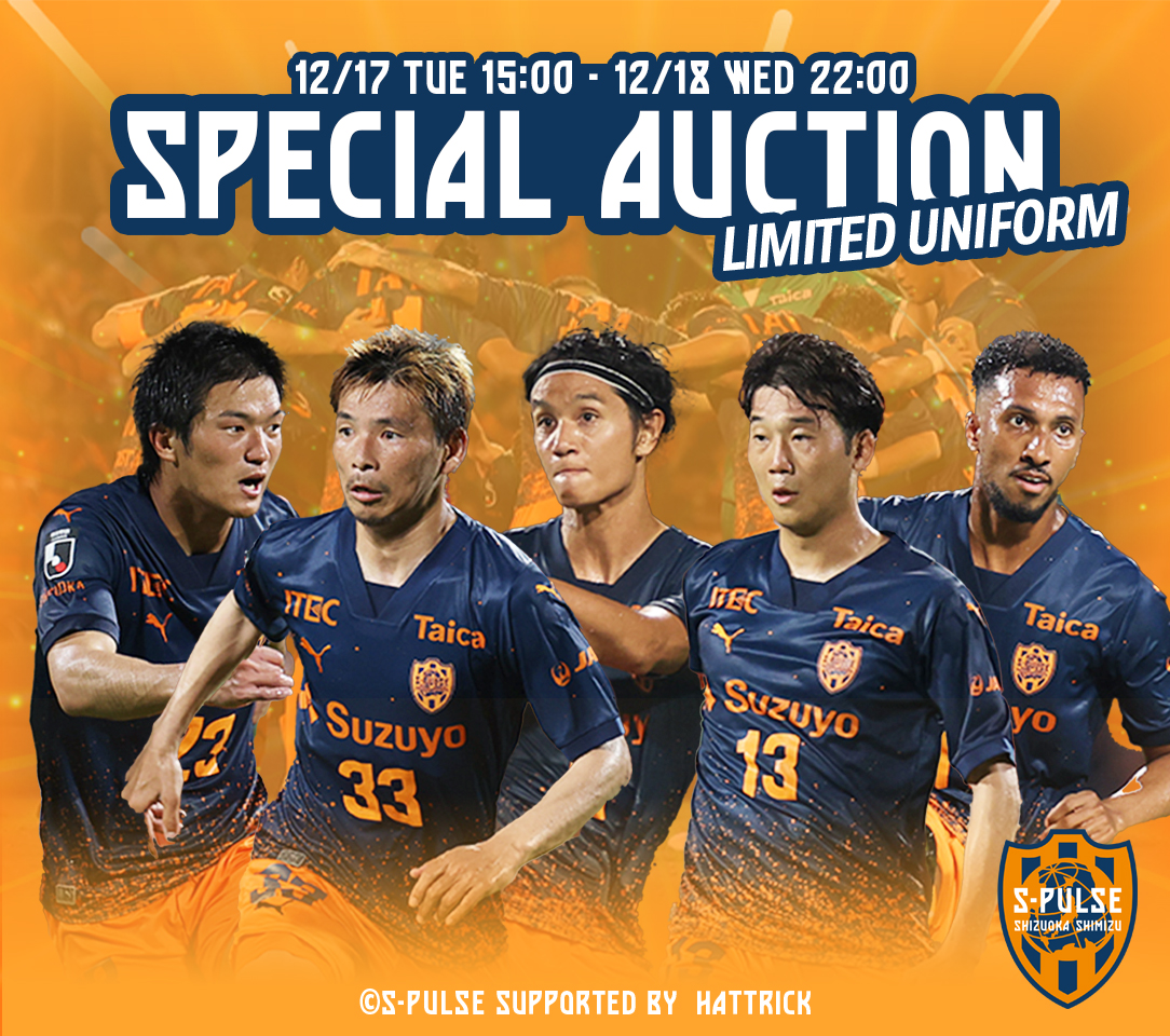 HATTRICK（ハットトリック）-選手の想いをファンへ届ける公式