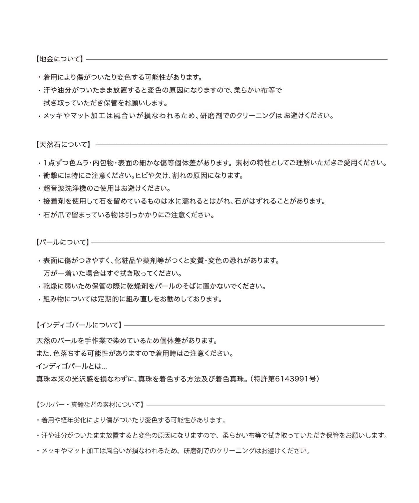 SAMH by LILAS】Cカーブバングル SV（ブレスレット・バングル）｜Lilas