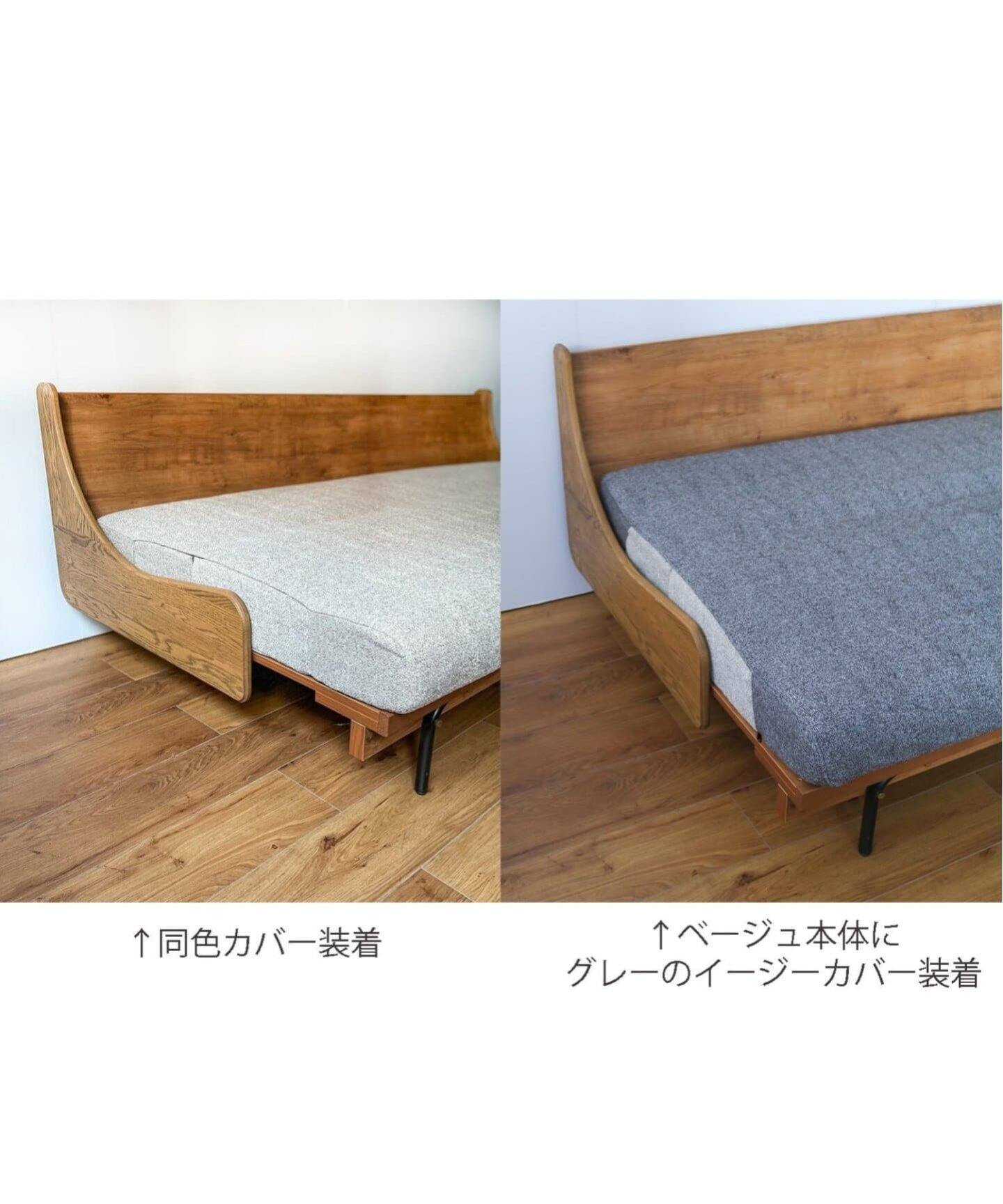 HABITAT EASY COVER 200cm LARC(P) ハビタソファ イージーカバー 200cm