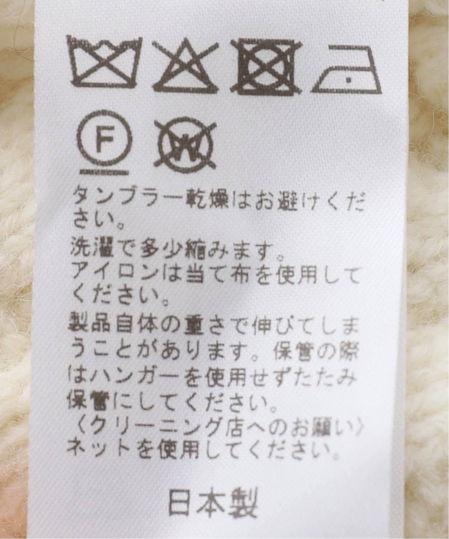 2WAY レースアップ アランプルオーバー（ニット／セーター）｜Plage