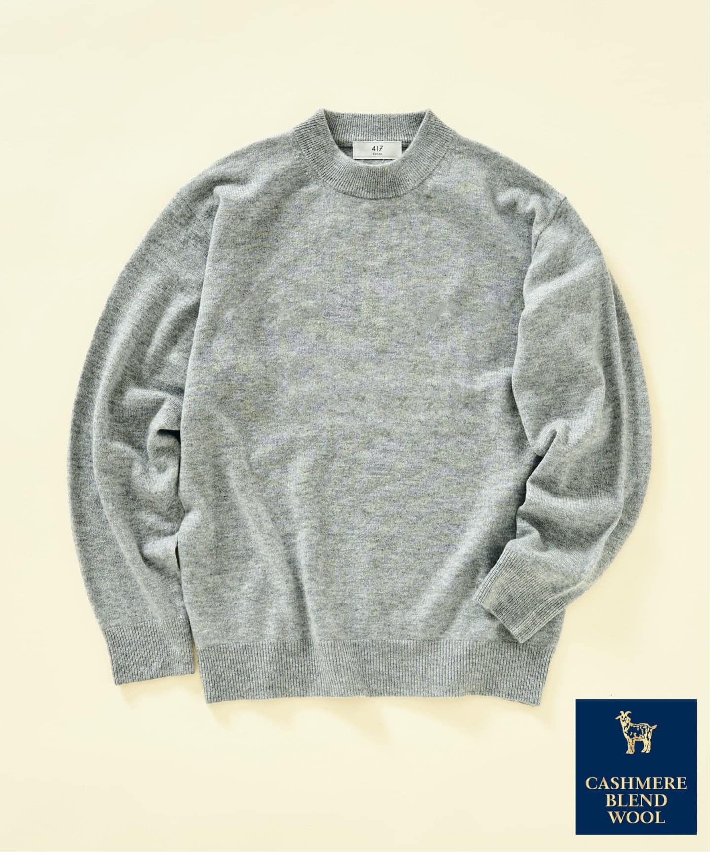 カシミヤブレンド モックネックニット（ニット／セーター）｜417
