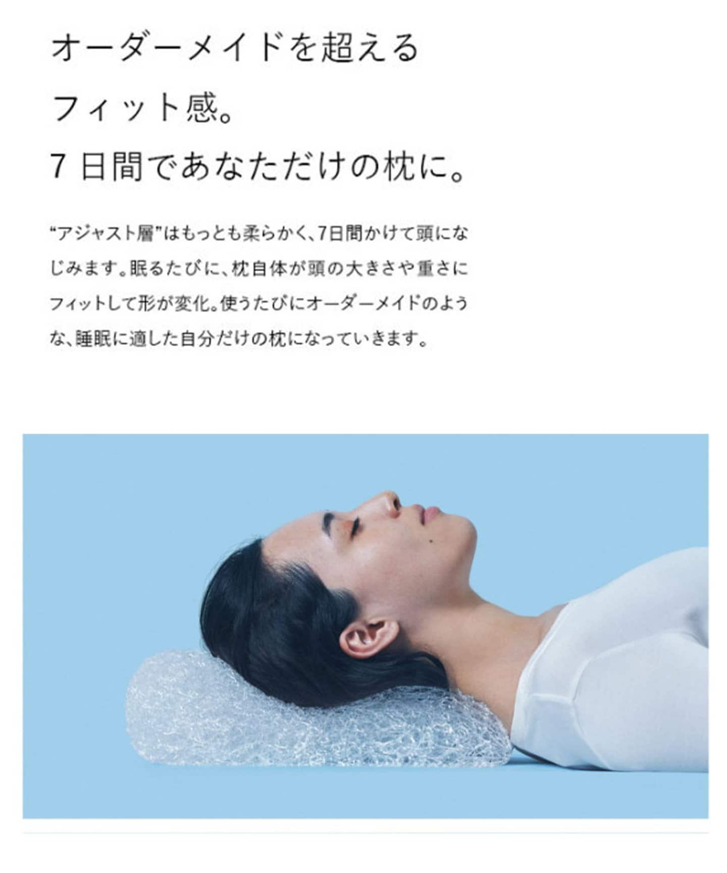 BRAIN SLEEP/ブレインスリープ】ピロー HIGH 枕 本体 (9グラデーション