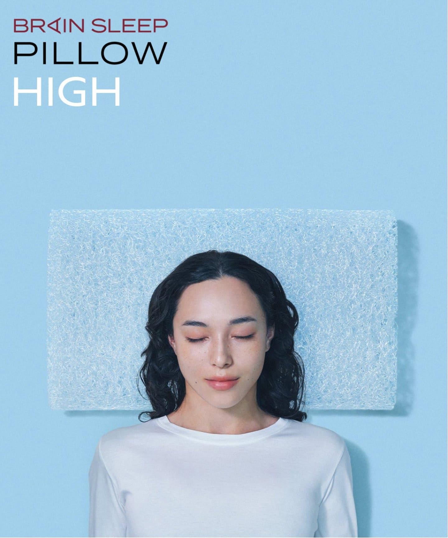 BRAIN SLEEP/ブレインスリープ】ピロー HIGH 枕 本体 (9グラデーション