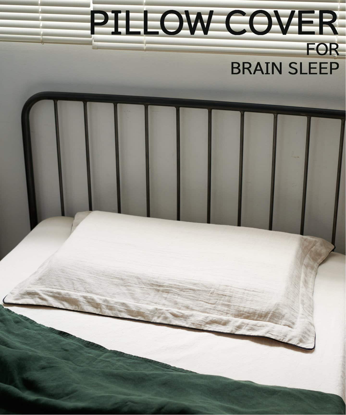 注目】ブレインスリープ別注ピローカバー販売開始！｜ノベルティーも