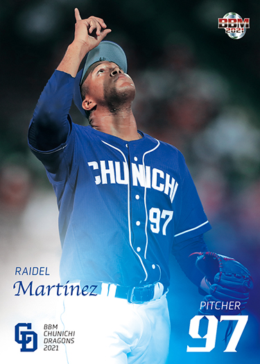 新作情報】「BBM中日ドラゴンズ ベースボールカード2021」新インサート