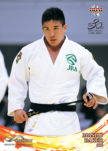 新作情報 BBM SPORTS TRADING CARDS INFINITY 2020】さまざまな