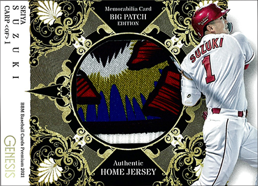 新作情報】「BBMベースボールカードプレミアム2021［ジェネシス］」10