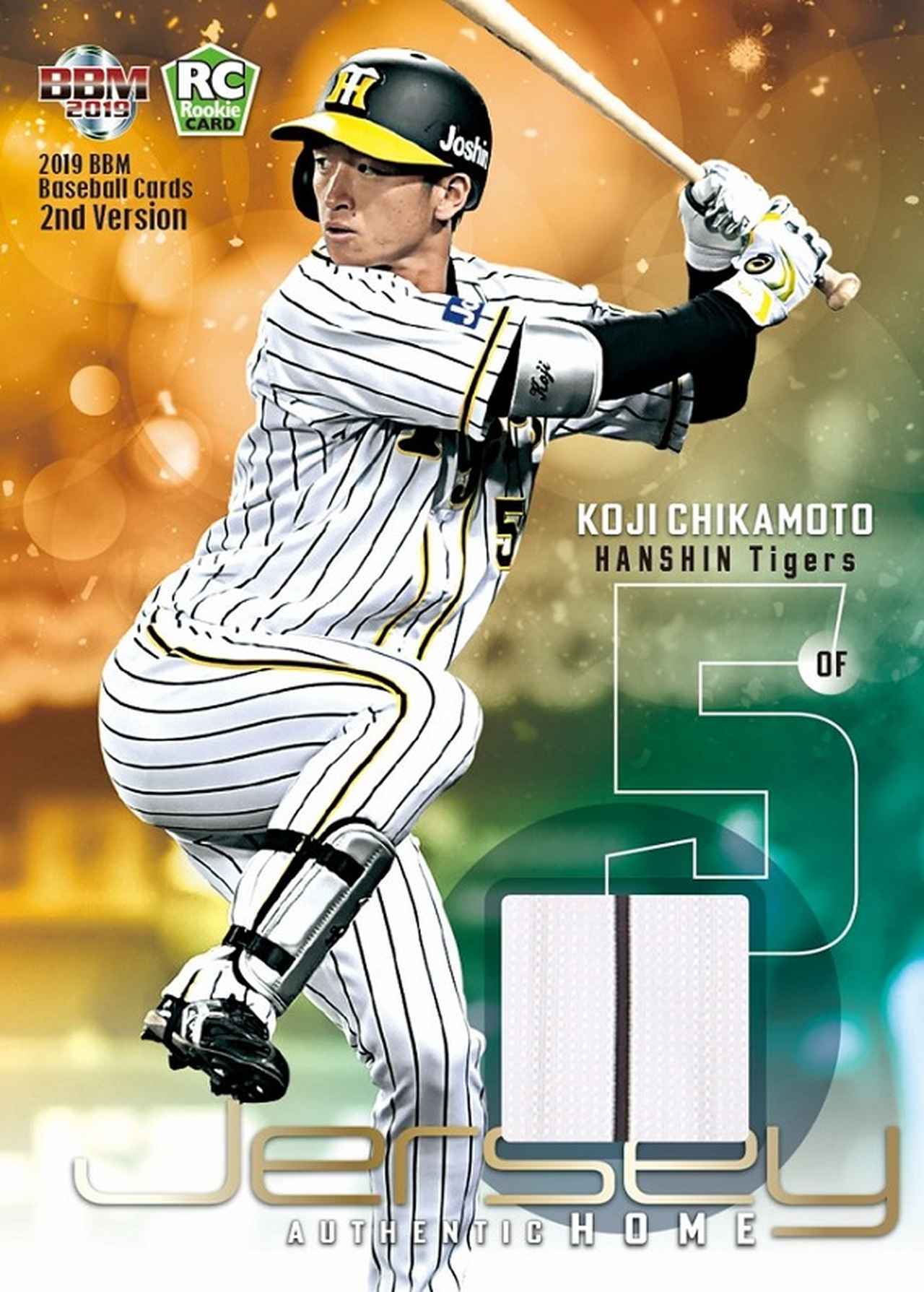 BBM BASEBALL CARDS PREMIUM 2019 「GENESIS/ジェネシス」 | BBM