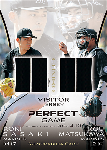 新作情報】「2022BBMベースボールカードセット 佐々木朗希 ～PERFECT