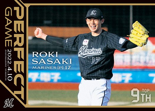 新作情報】「2022BBMベースボールカードセット 佐々木朗希 ～PERFECT