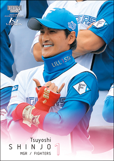 新作情報】「2022BBMベースボールカード1stバージョン」プロ野球カード