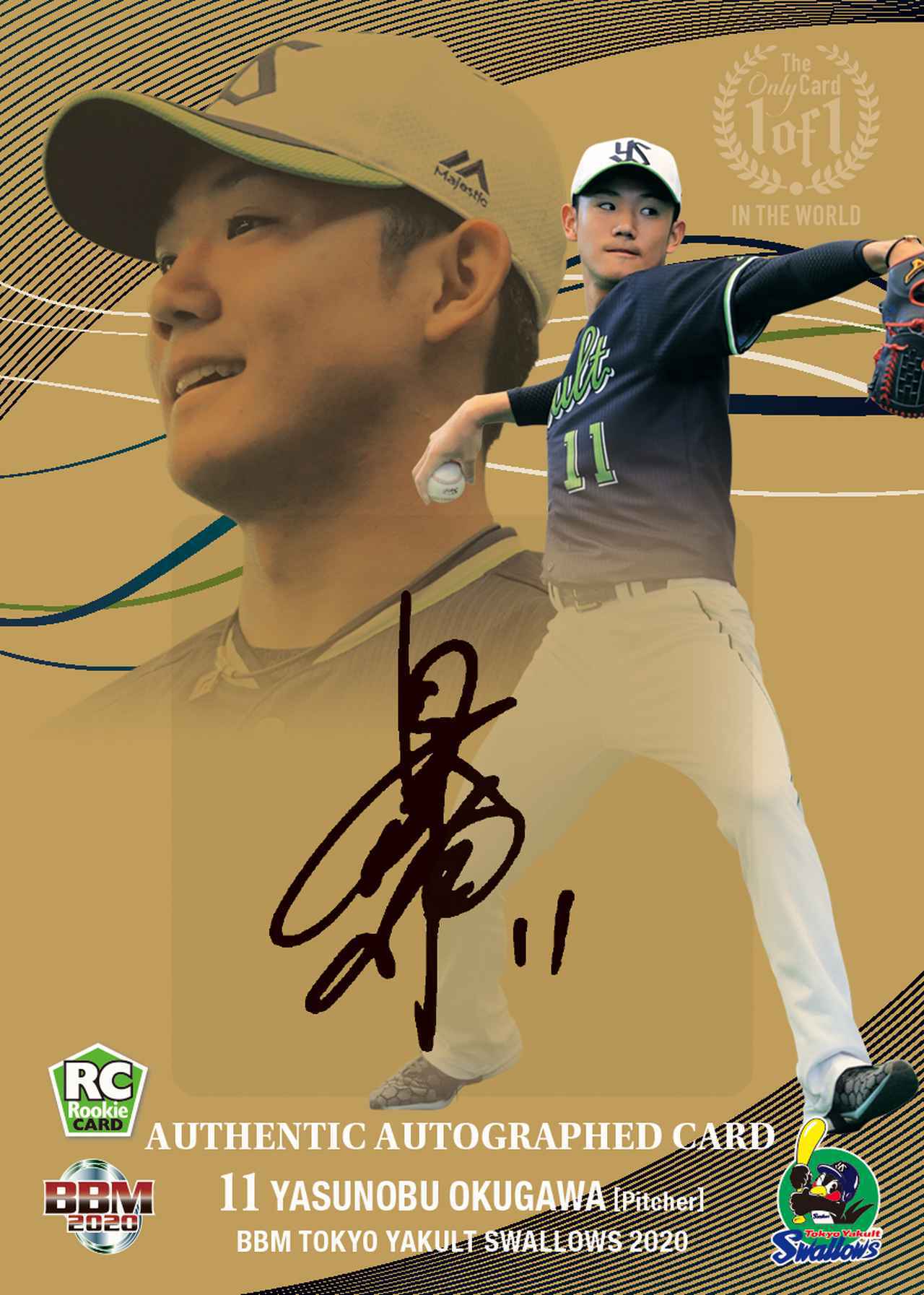 BBMカードコラム #2020-08 ヤクルトチームパック】直筆サインカードの