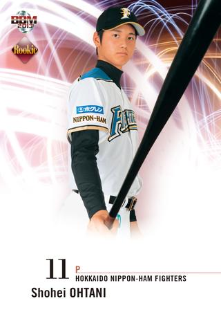 BBMカード特別連載①・大谷翔平パーソナルコンプリート 2013年編