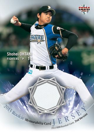 BBMカード特別連載①・大谷翔平パーソナルコンプリート 2013年編