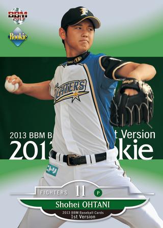 BBMカード特別連載①・大谷翔平パーソナルコンプリート 2013年編