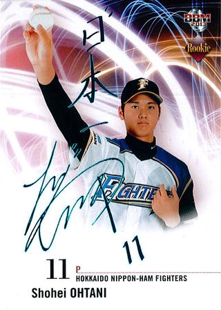 BBMカード特別連載①・大谷翔平パーソナルコンプリート 2013年編