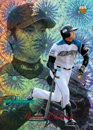 BBMカード特別連載①・大谷翔平パーソナルコンプリート 2013年編