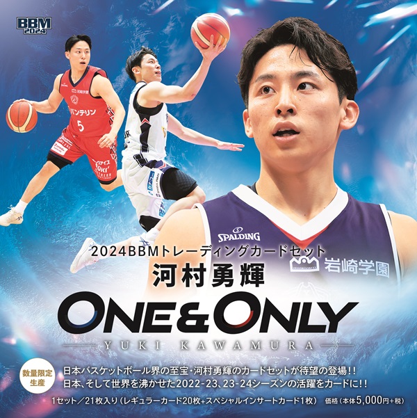 2024 BBMトレーディングカードセット 河村勇輝 -One & Only- | BBM