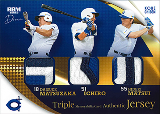 新作情報】「BBM高校野球女子選抜VSイチロー選抜KOBE CHIBEN ベース