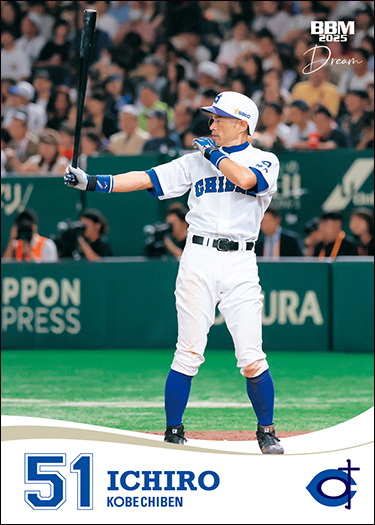 新作情報】「BBM高校野球女子選抜VSイチロー選抜KOBE CHIBEN ベース