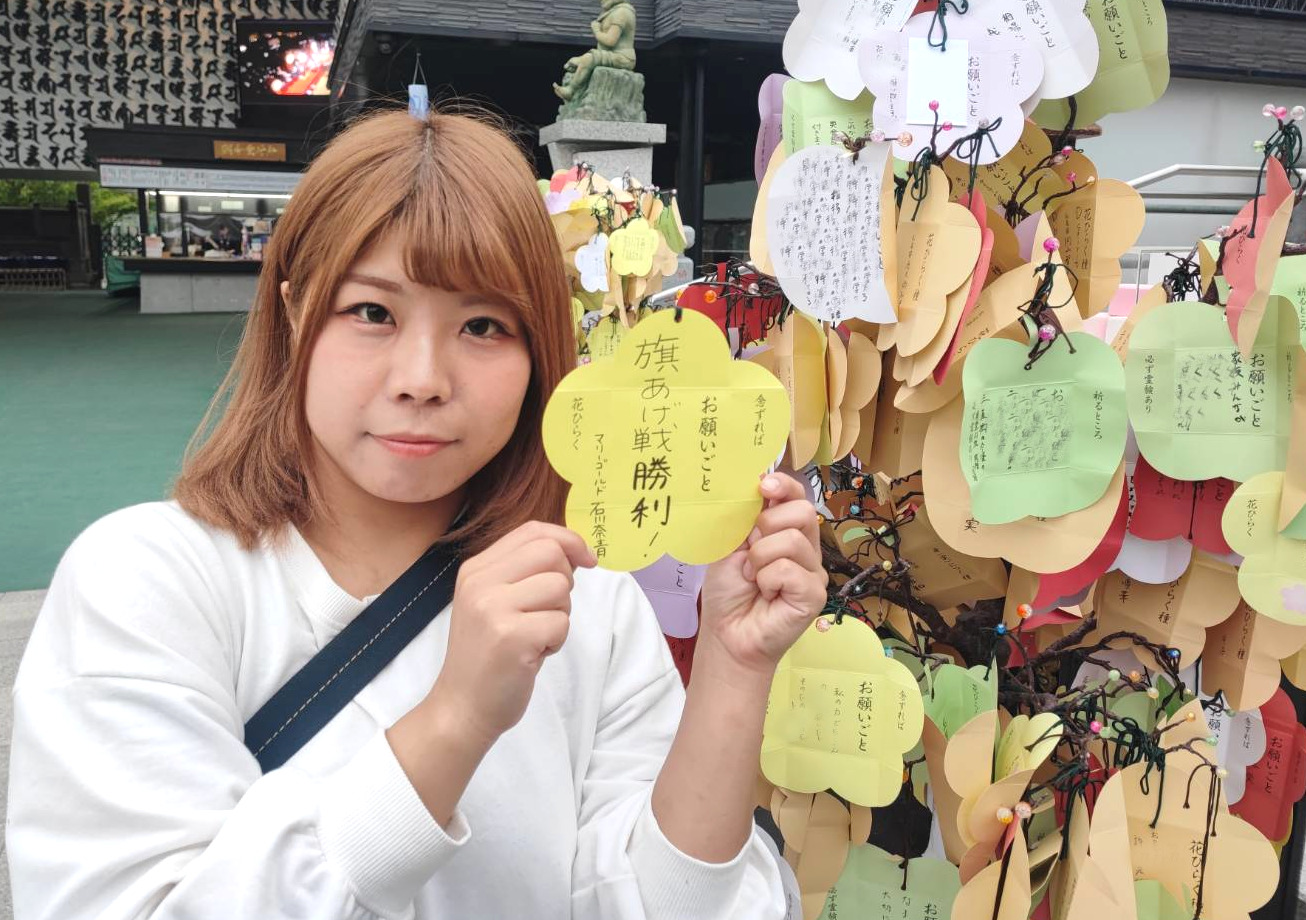 週刊プロレス】マリーゴールドの石川奈青が旗揚げ戦必勝祈願