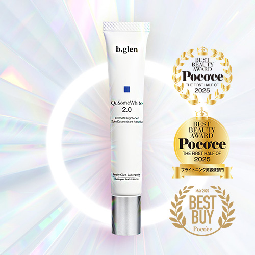 QuSomeホワイト2.0 | スキンケア化粧品・サイエンスコスメのビーグレン