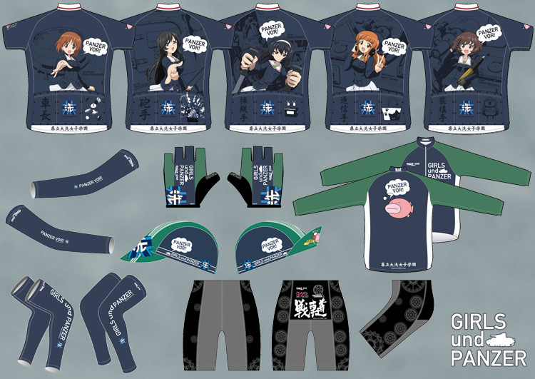 ガールズ＆パンツァー」サイクルウェアシリーズ