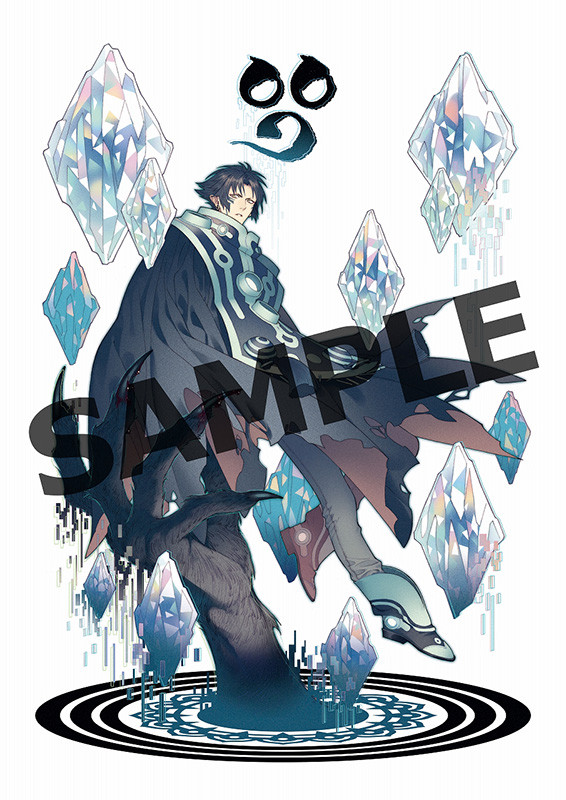 蓮 『ずっと、一緒だ』 Ver.