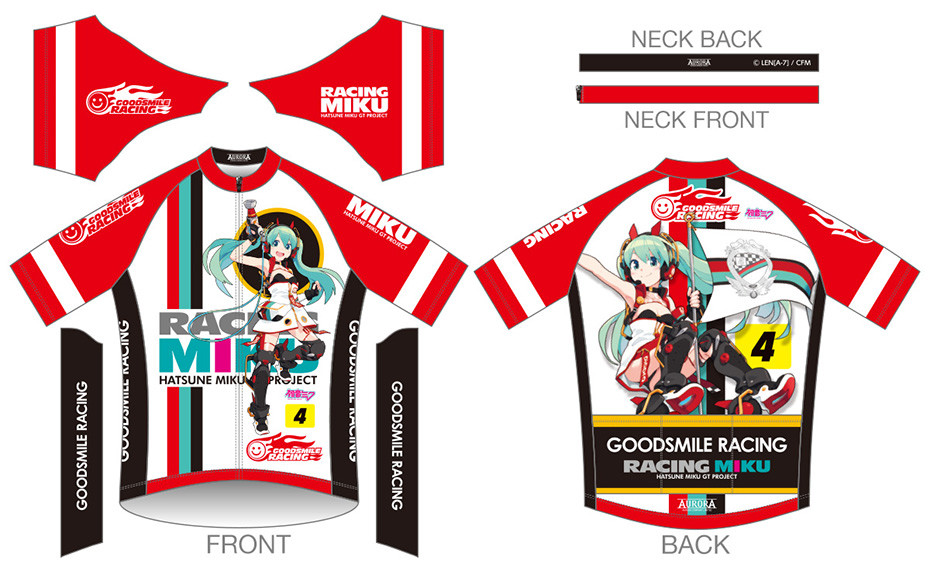 レーシングミク 2020」サイクルシリーズ