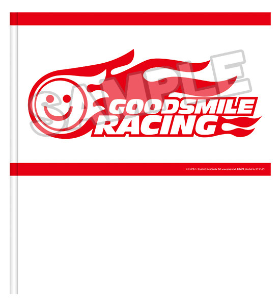 レーシングミク 2023Ver. 応援フラッグ Vol.0/Vol.1