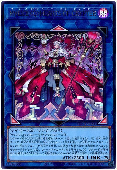 OCG】2025年 M∀LICEデッキ 入門書【Welcome to Underground! コードが