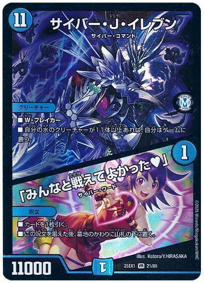 2025年12月版】光水闇ゼーロの回し方と必勝テクニック【即死ループ