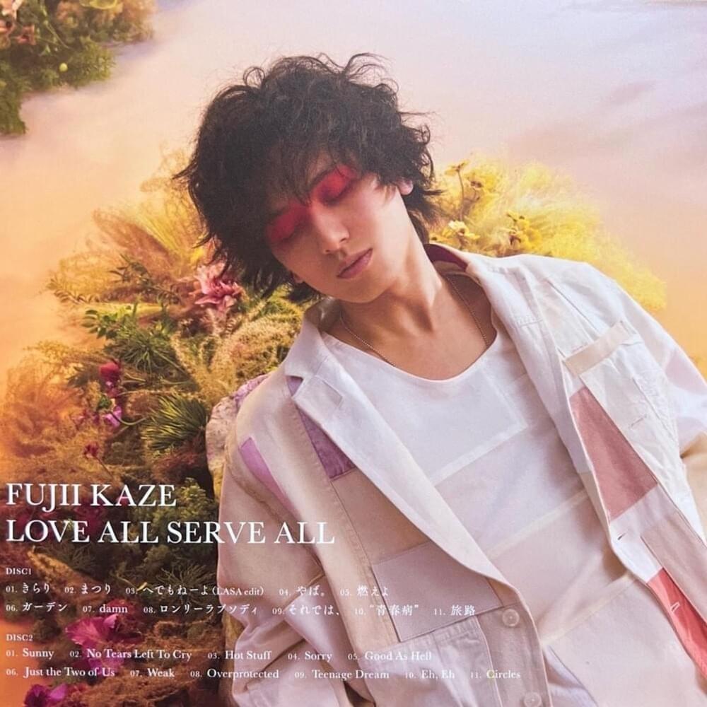 <未開封>藤井風LASAパーカーXL LOVE ALL SERVE ALL 2026年最新】藤井風 パーカー lasaの人気アイテム - メルカリ