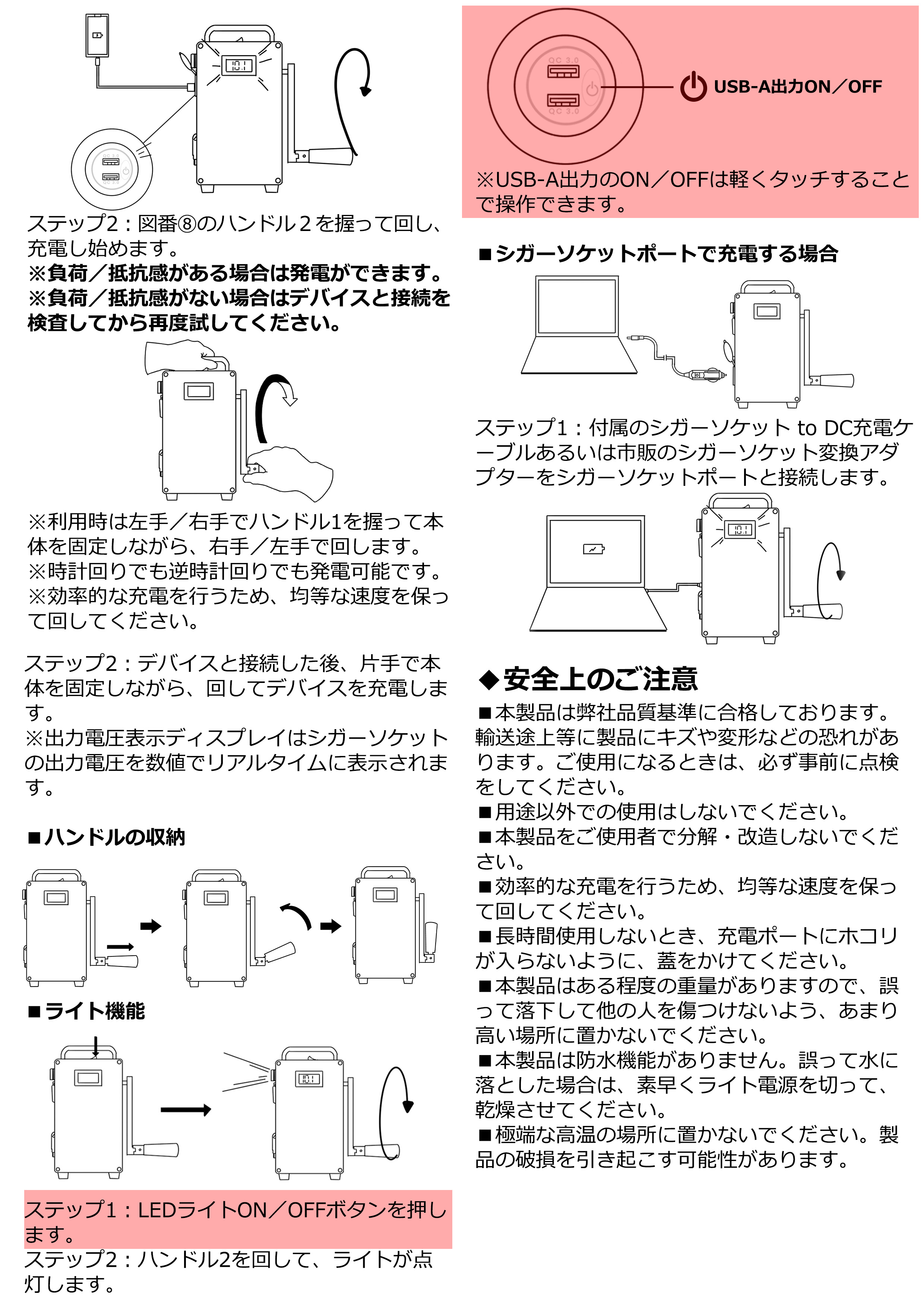 美品 箱・説明書付き Core 使用1週間 Belt2