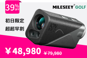 業界最小クラスのゴルフ距離計「MILESEEY IONME2」登場！ グリーンの