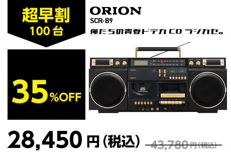 多くの方のご支援ありがとうごさいます。開発進捗状況を報告します