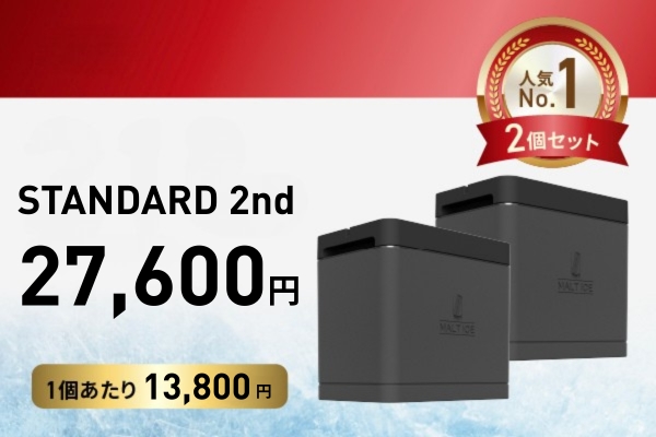 ハイボールの常識が変わる】自宅で究極の透明氷が作れる製氷器