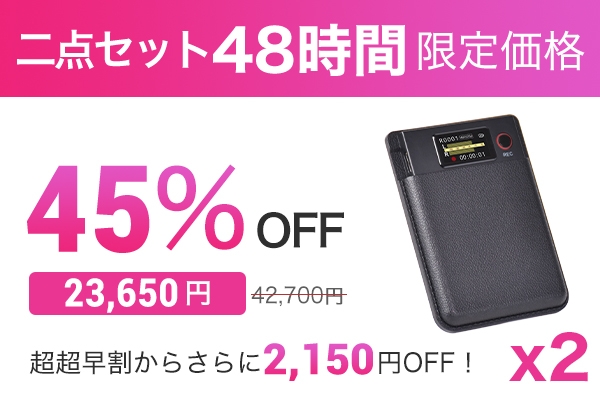 プロジェクトを支援する | ChatGPT搭載で59言語対応の文字起こし＆思考