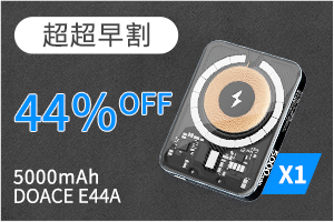 マグネット式ワイヤレスバッテリー・ケーブル持ち運び不要「DOACE E44A
