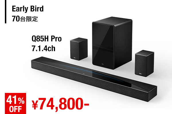 TCL発、RayDanz技術搭載の7.1.4chサウンドバーが6万円台