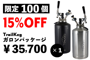 アメリカ発！専門店のビールを