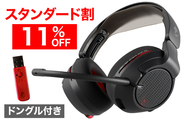 Skullcandy特許技術による体感重低音と、THX®認証の立体音響が融合。4D