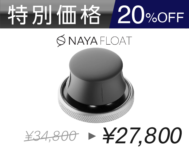 プレミアムスイッチについてのお知らせ | Naya Create｜設定も形状も