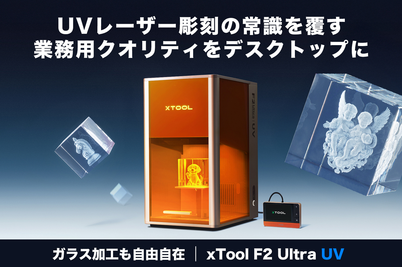 残り7日】GENKI LABOさん動画公開！32:30の「ガラス内彫刻」は絶対見て