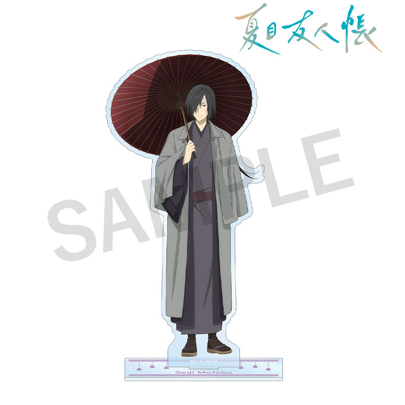 的場静司の検索結果【夏目友人帳 アニメ公式オンラインストア】