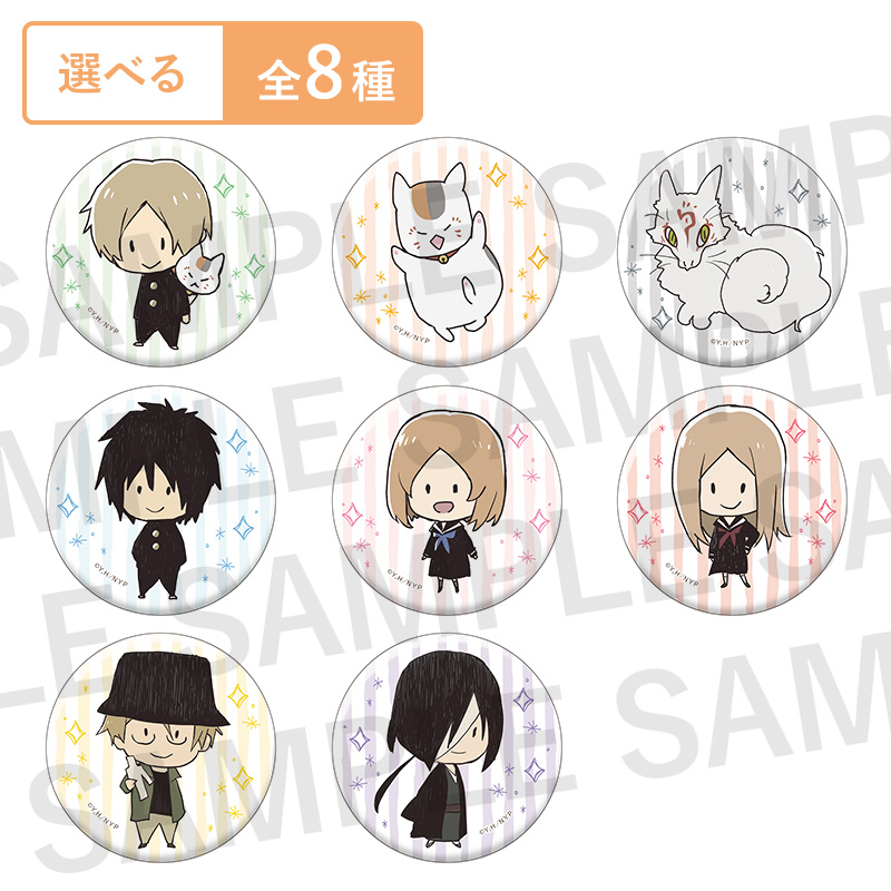 缶バッジ（なつめゆる人帳）【夏目友人帳 アニメ公式オンラインストア】