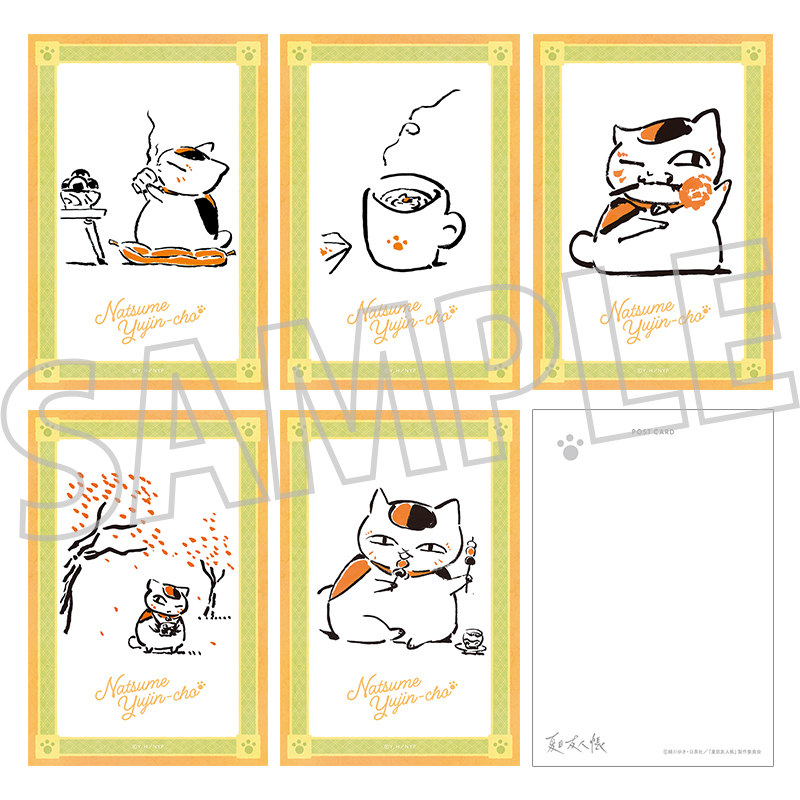ニャンコ先生ポストカードセット【夏目友人帳 アニメ公式オンライン